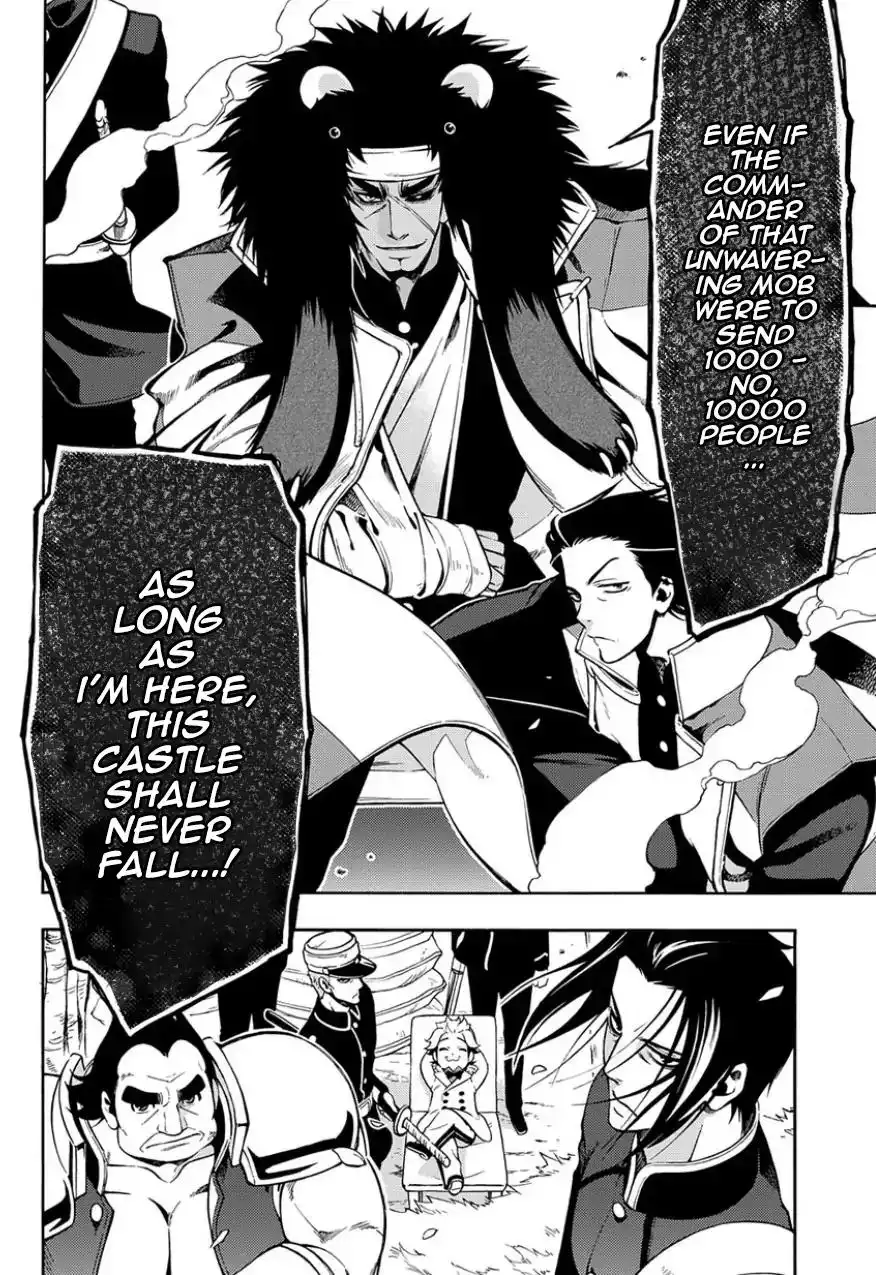 Peace Maker Kurogane Chapter 83.1 18